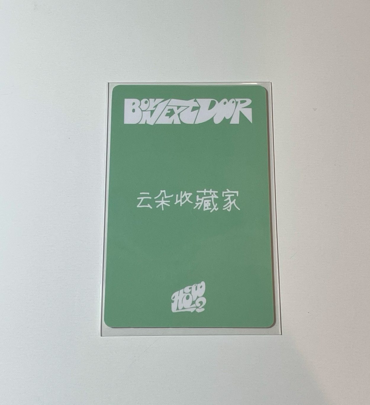 云朵收藏家中背⛄️💚