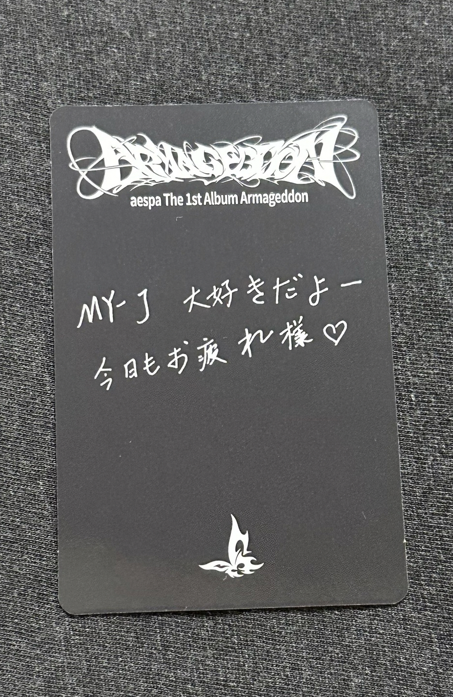 Armageddon 華納寧