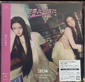 忙內line全新未拆