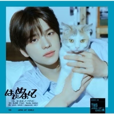 TWS - はじめまして- 未拆單封 - 申惟