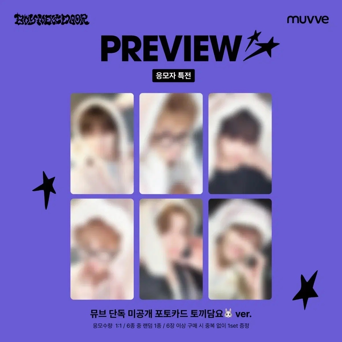 muuve 幸運卡 兔耳主題