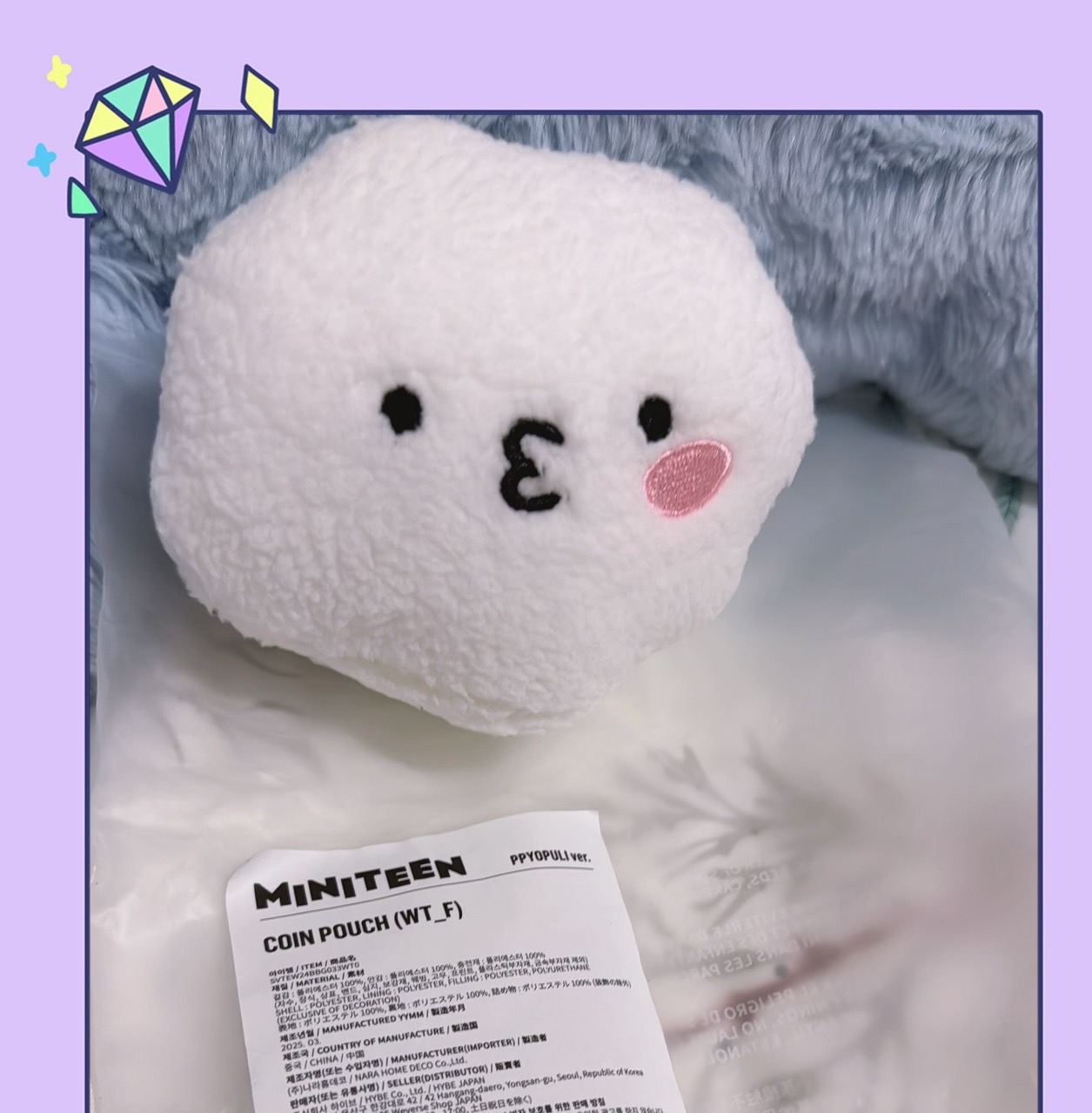 MINITEEN 零錢包 PPYOPULI 勳Woozi