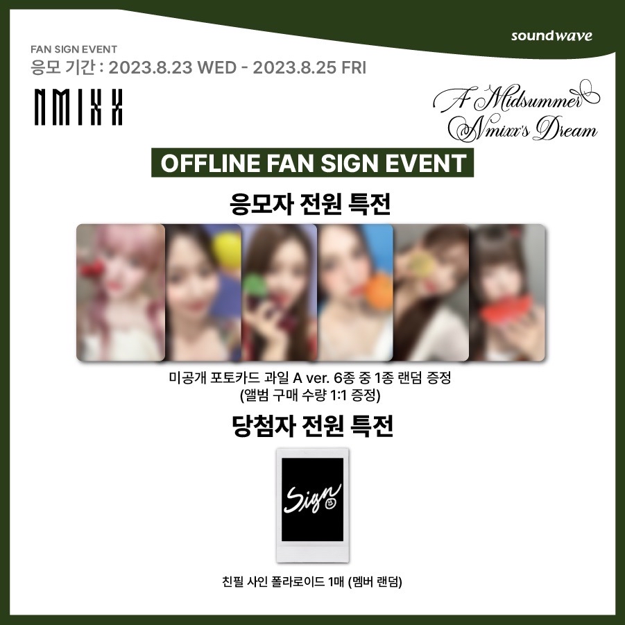 SW 線下 4.0 簽售 水果