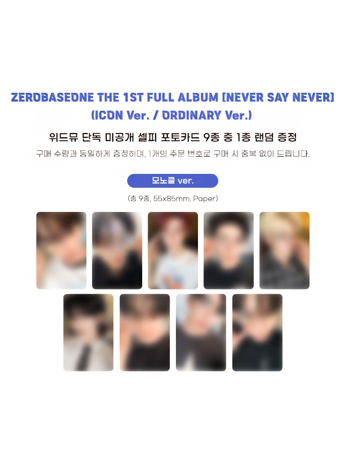 WM 單片眼鏡 ver.