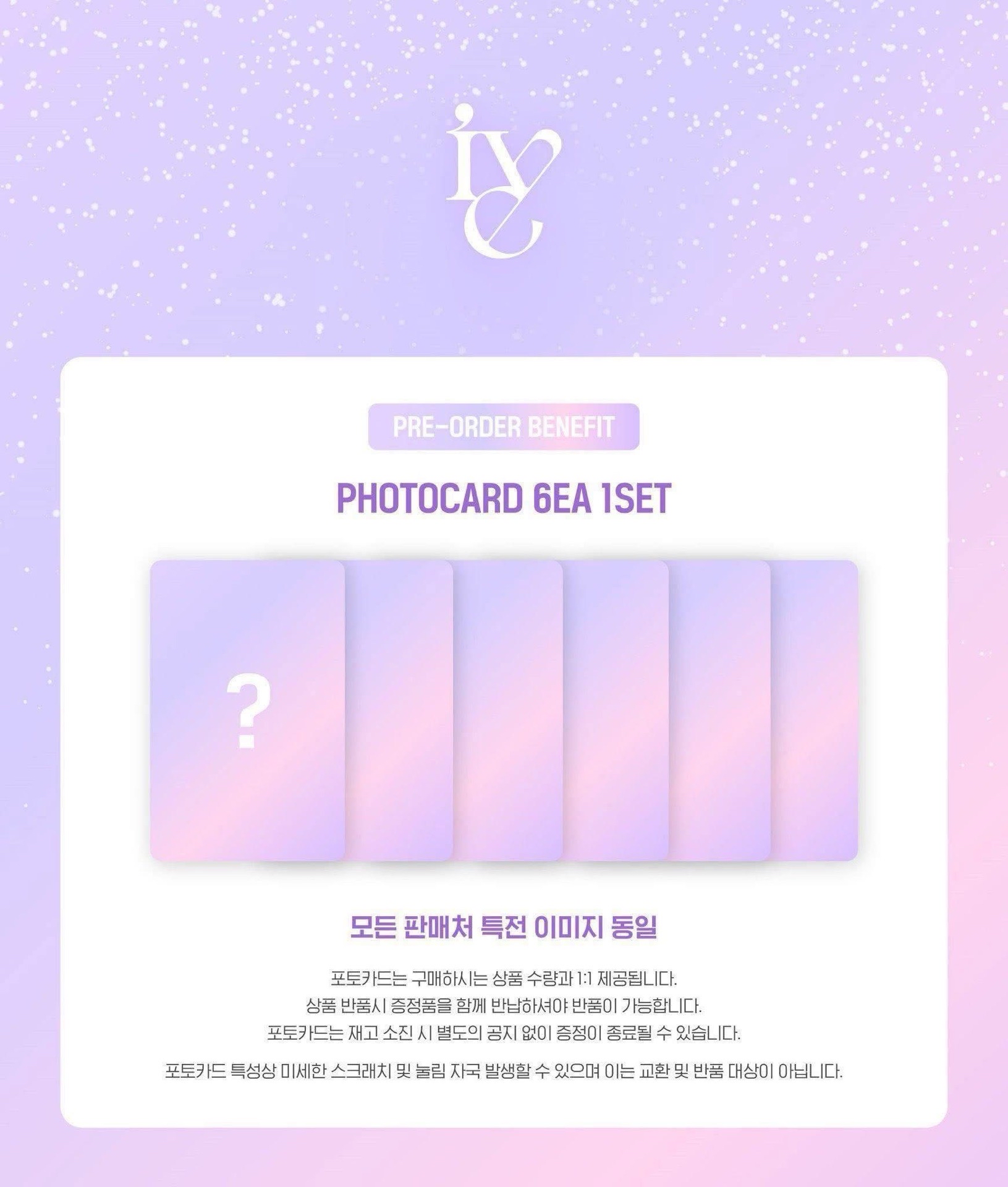 二代手燈 周邊卡 手燈卡