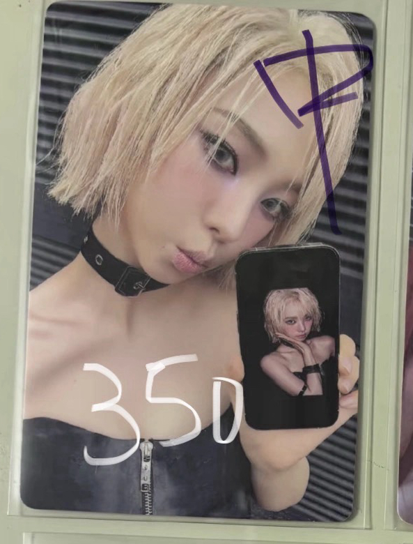 一直娛 預售 柚