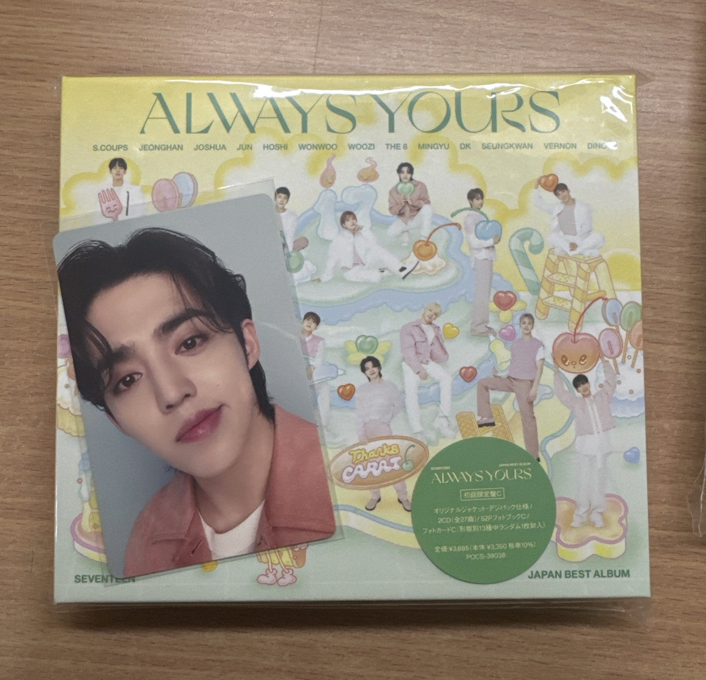 初回限定C盤 全專