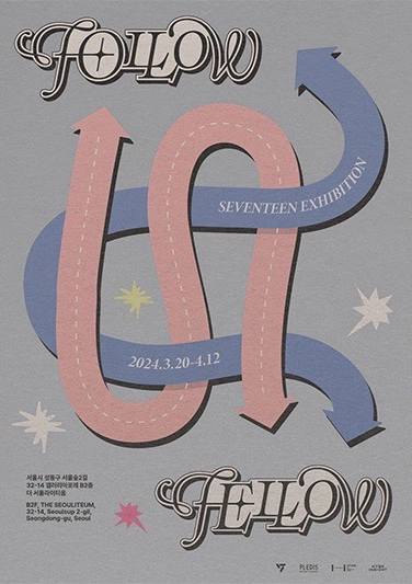 SEVENTEEN EXHIBITION ‘FOLLOWFELLOW’展覽
