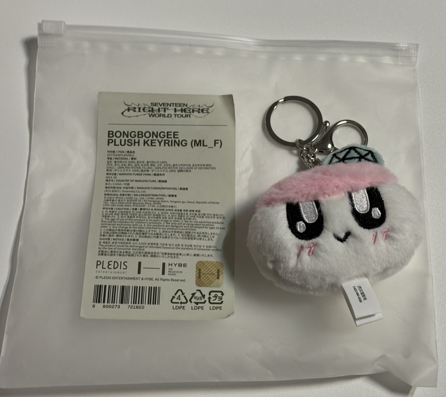 BONGBONGEE PLUSH KEYRING