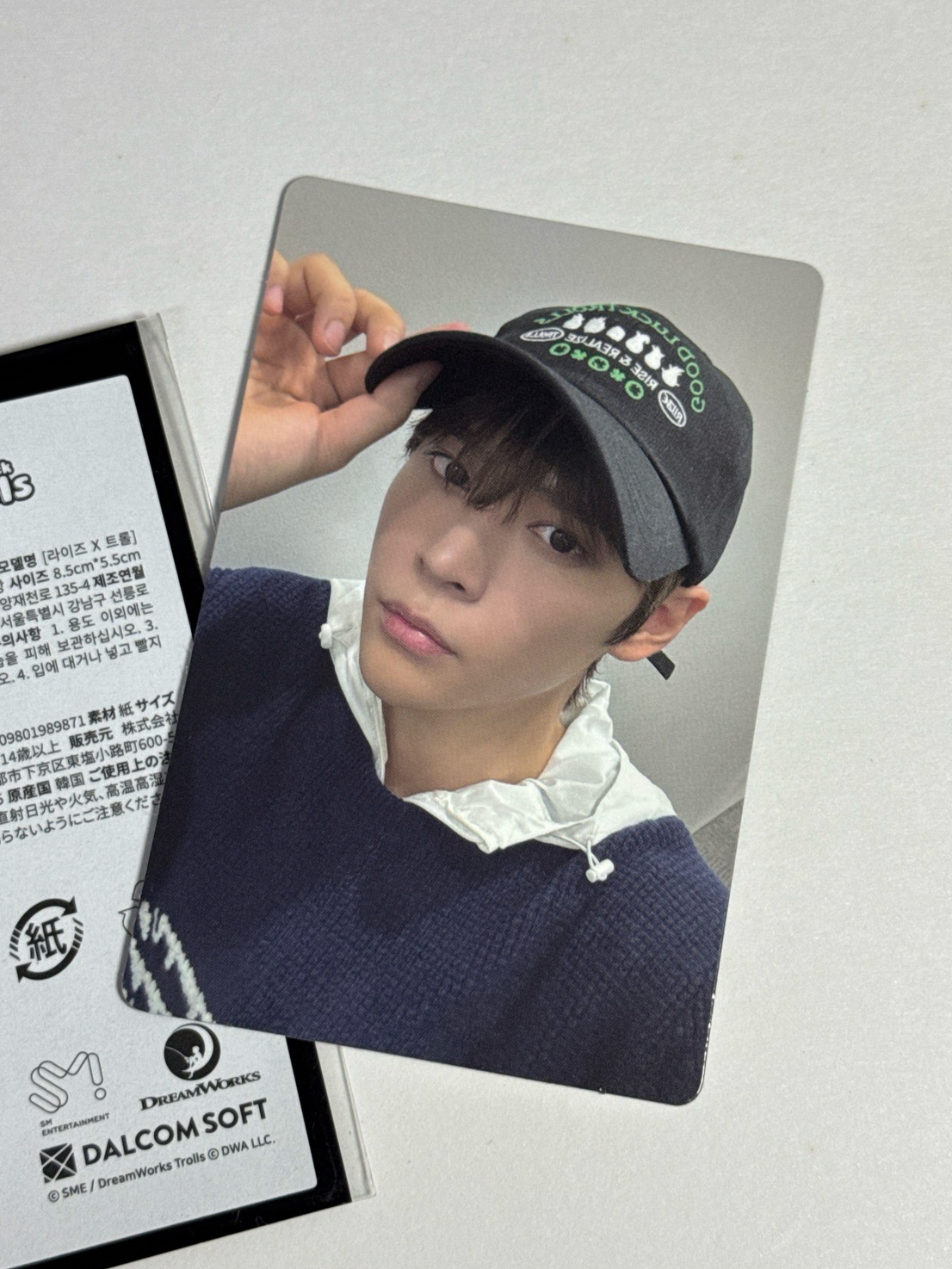 恩奭 Trolls快閃 滿額