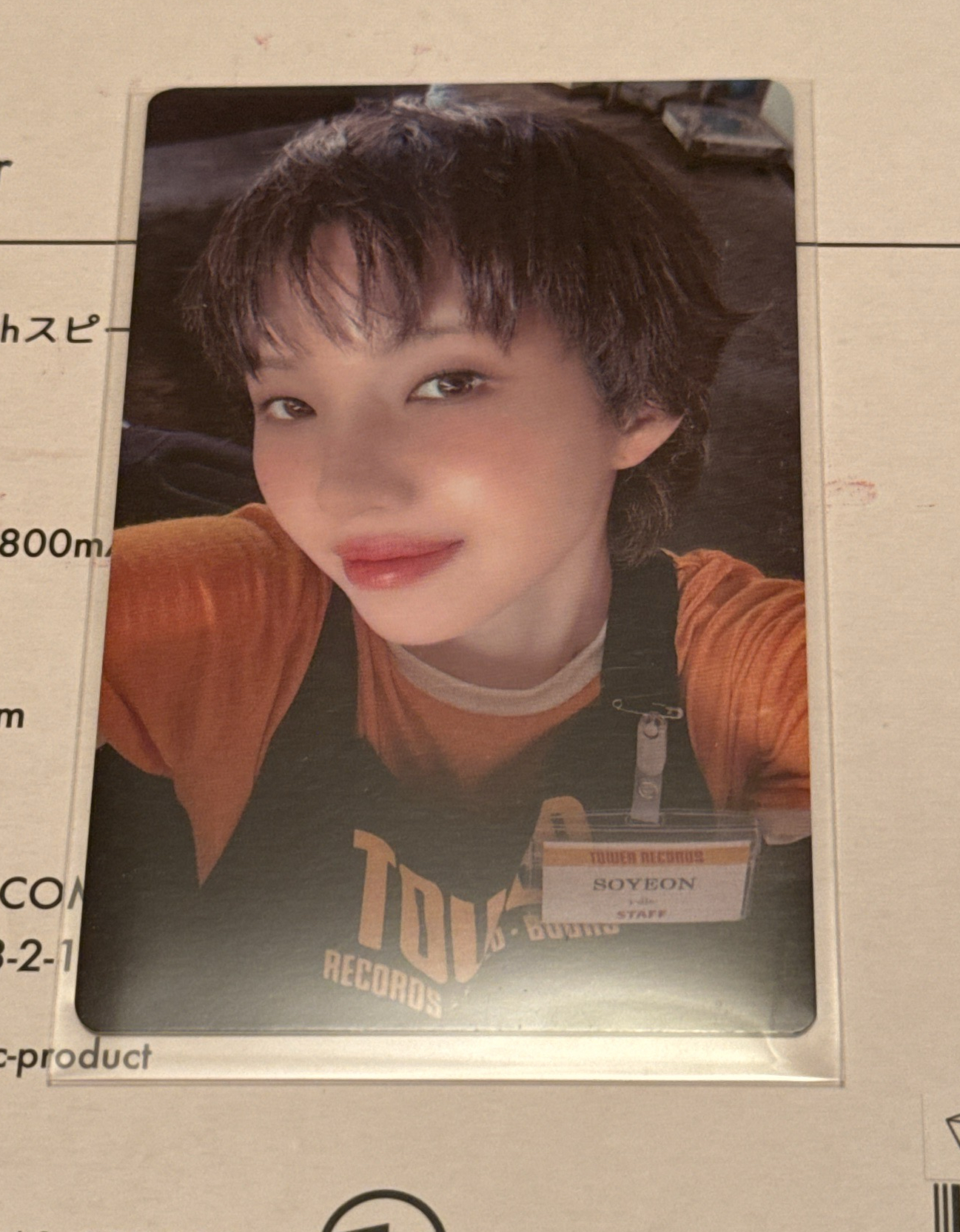 塔店澀谷幸運卡