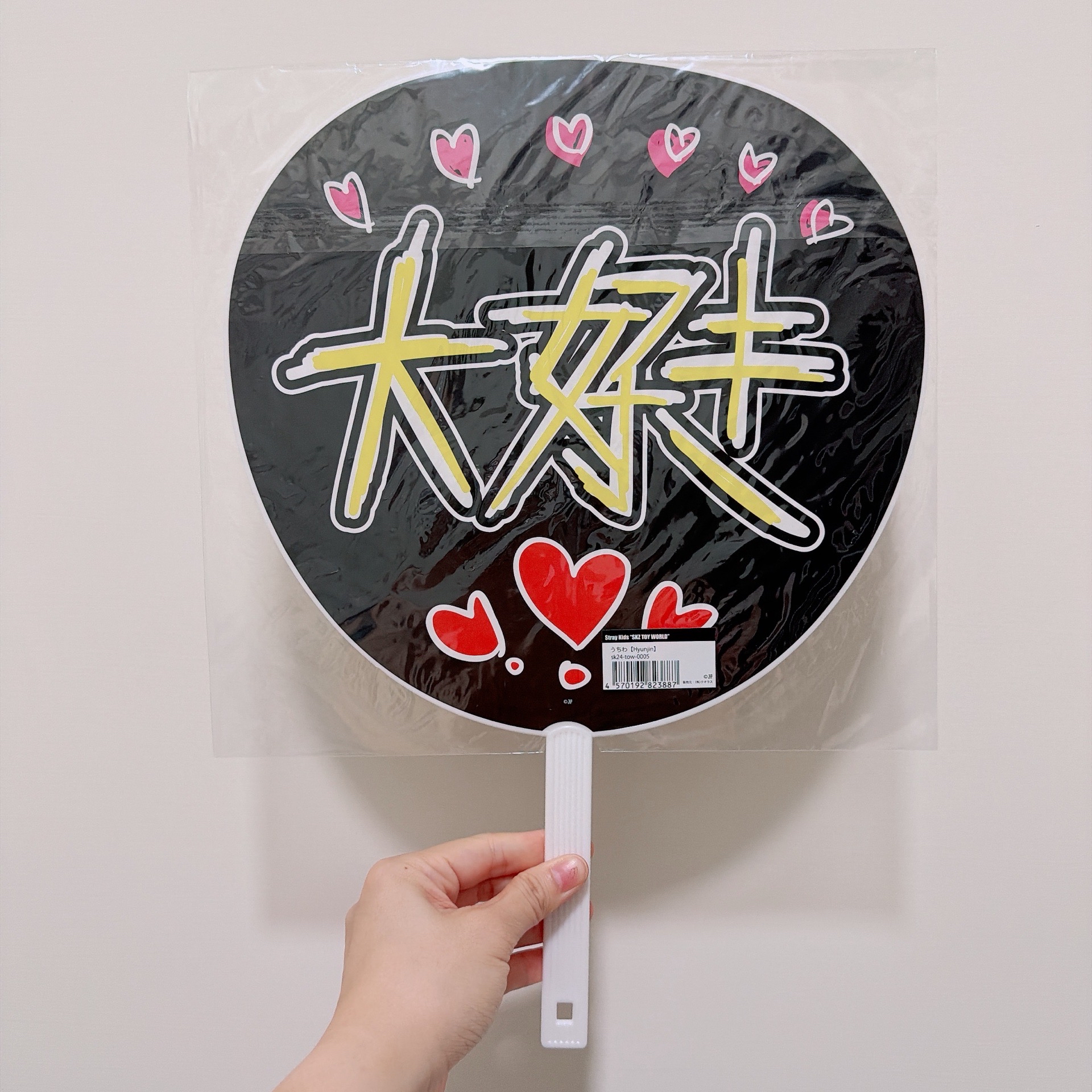 辰2024日本FC扇子