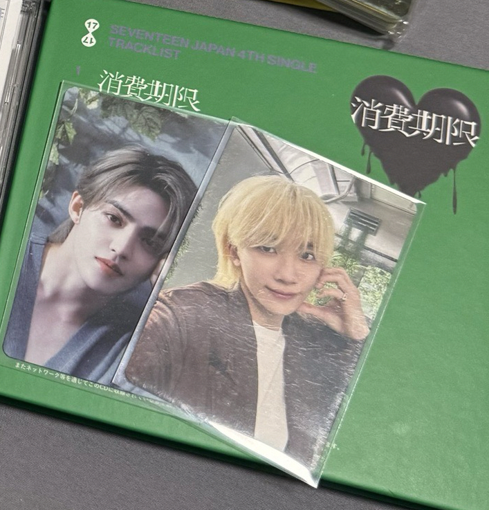 消費期限 初回A 哲漢