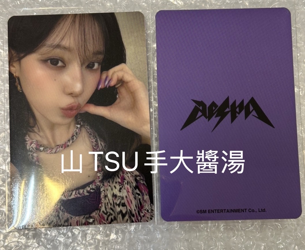 RICH MAN hmv 幸運冬