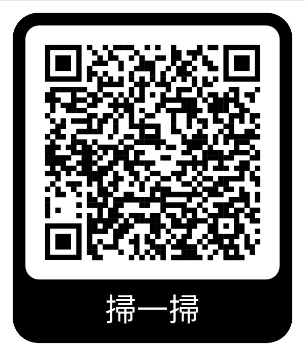 李涵 No Genre 上海快閃滿額