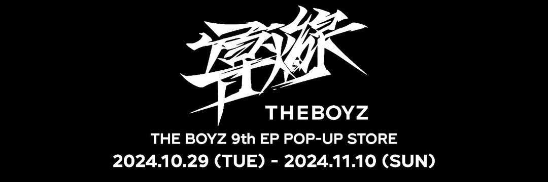 THE BOYZ 9th MINI ALBUM [導火線] POP-UP STORE