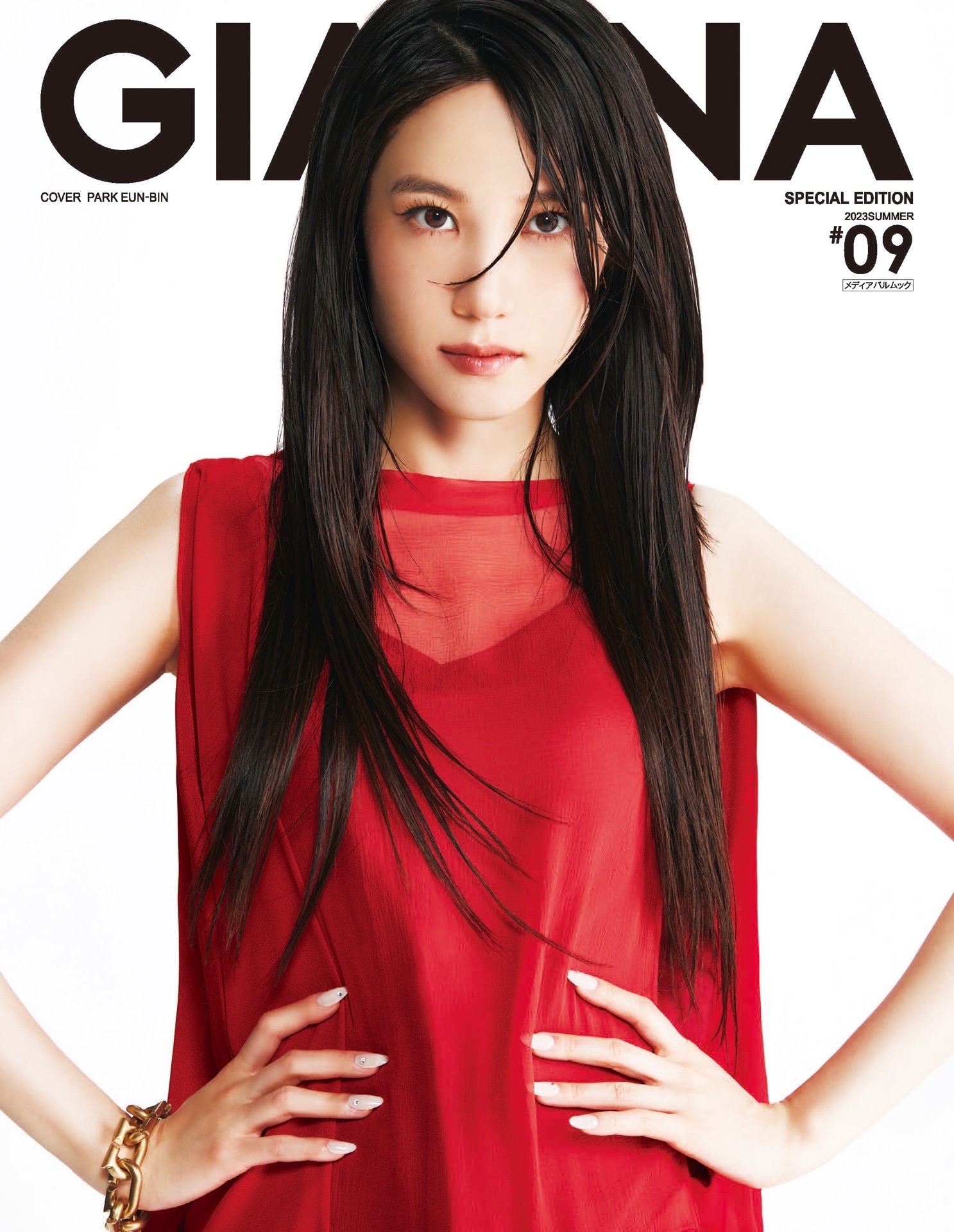 2023〈GIANNA〉No.9