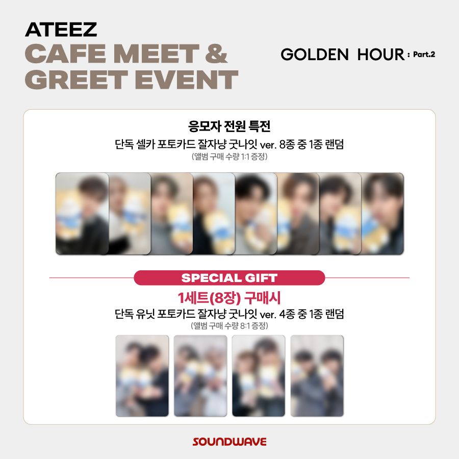 Soundwave 4.0 簽售