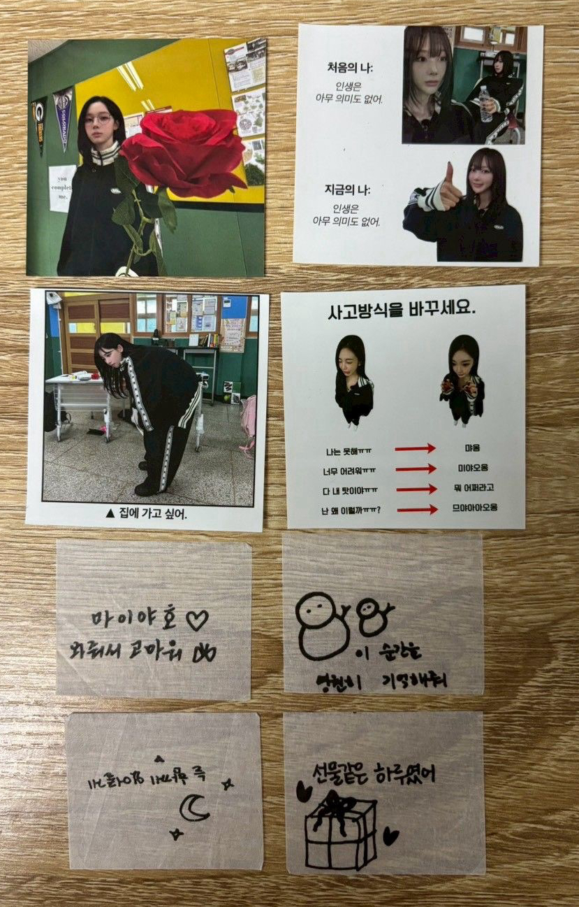 aespa Rich Man 貼紙 快閃入場貼紙