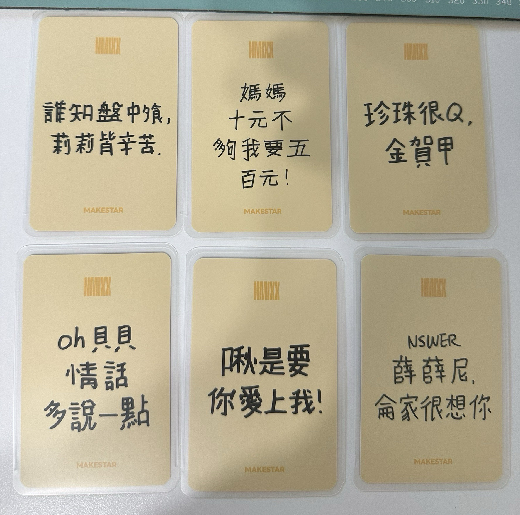 NMIXX 現貨 MS 起司條 小卡 簽售卡 中文卡背