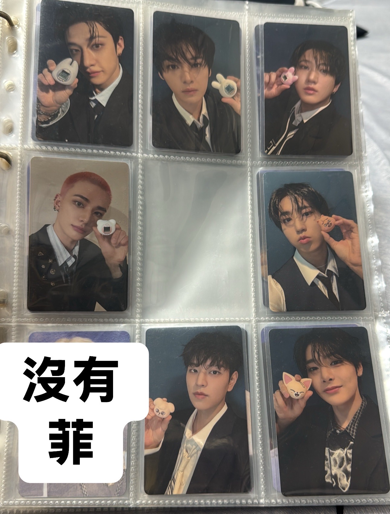 stray kids 電子雞卡無菲一套