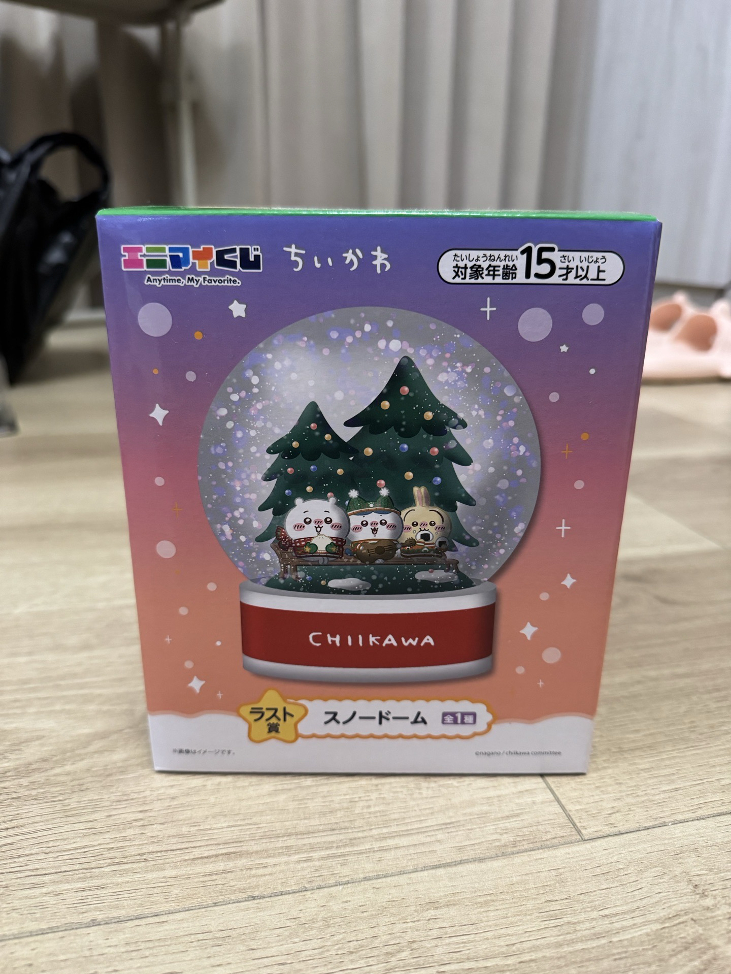 聖誕最後賞 水晶球