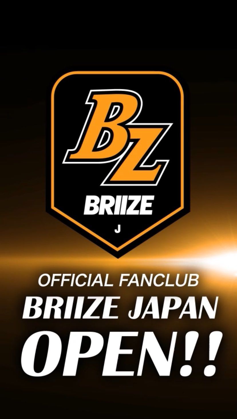 Official Japan BRIIZE Fanclub