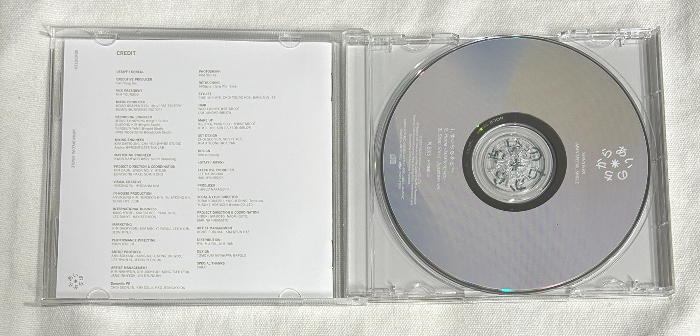 POWER OF LOVE 專輯 THE8封 空專 🩵