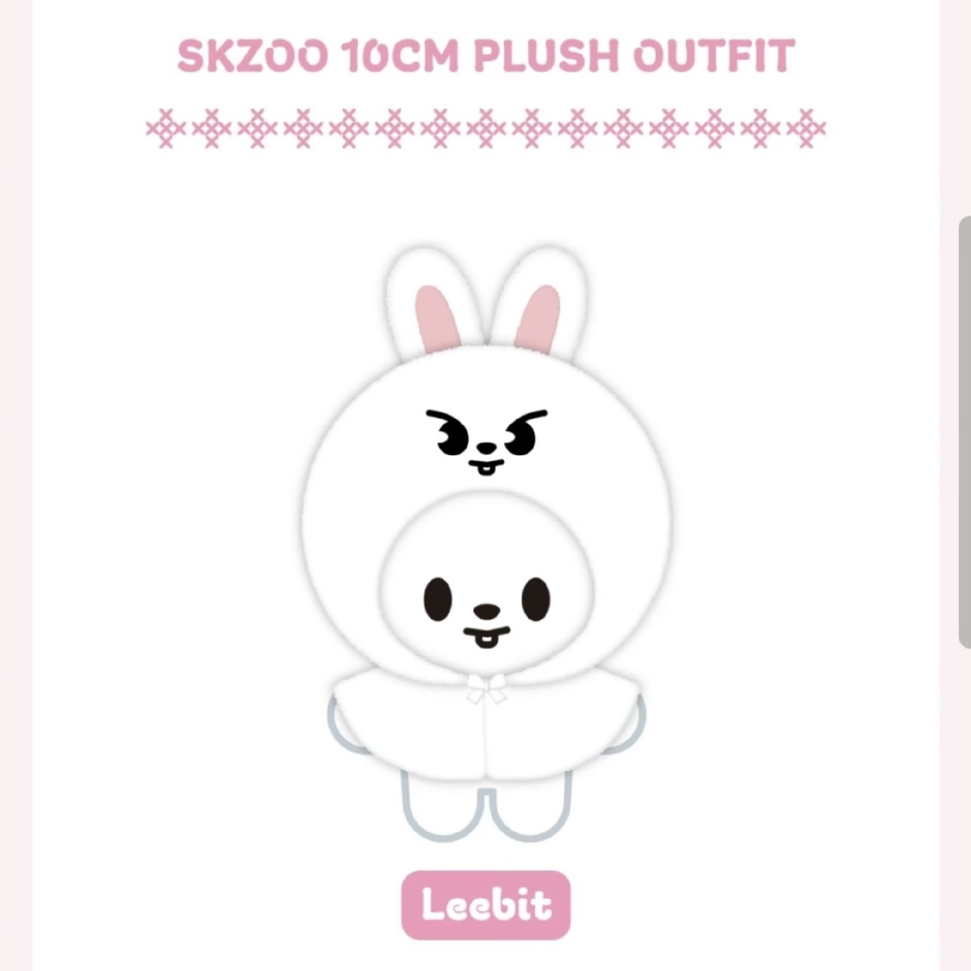 五期飯咪娃衣披風 旻🐰