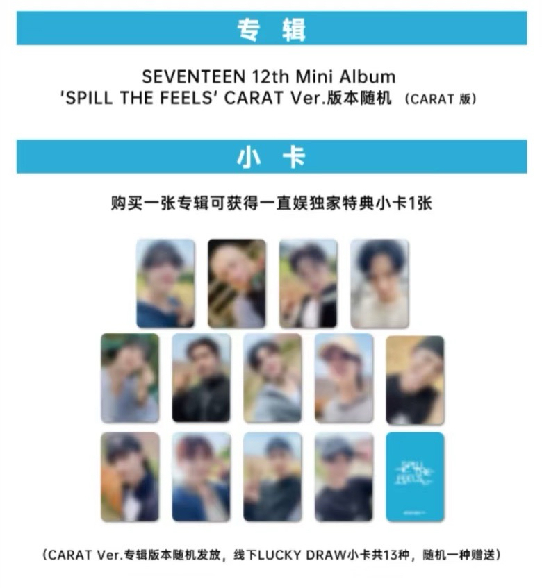 一直娛線下幸運卡