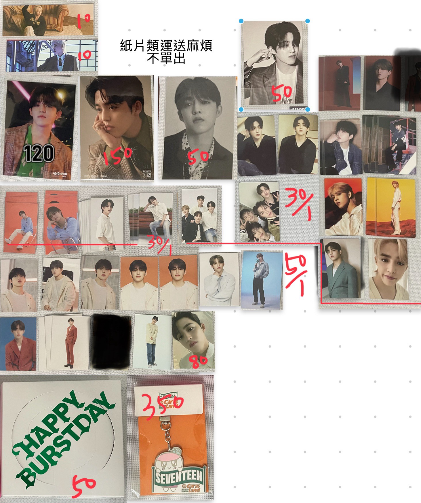 哲喆特典/專卡（10/15更新