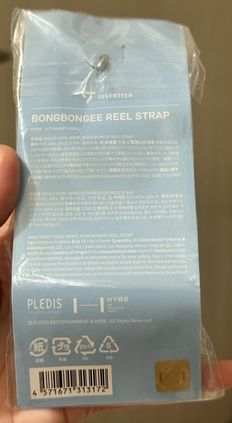 蹦蹦 伸縮掛繩 right here