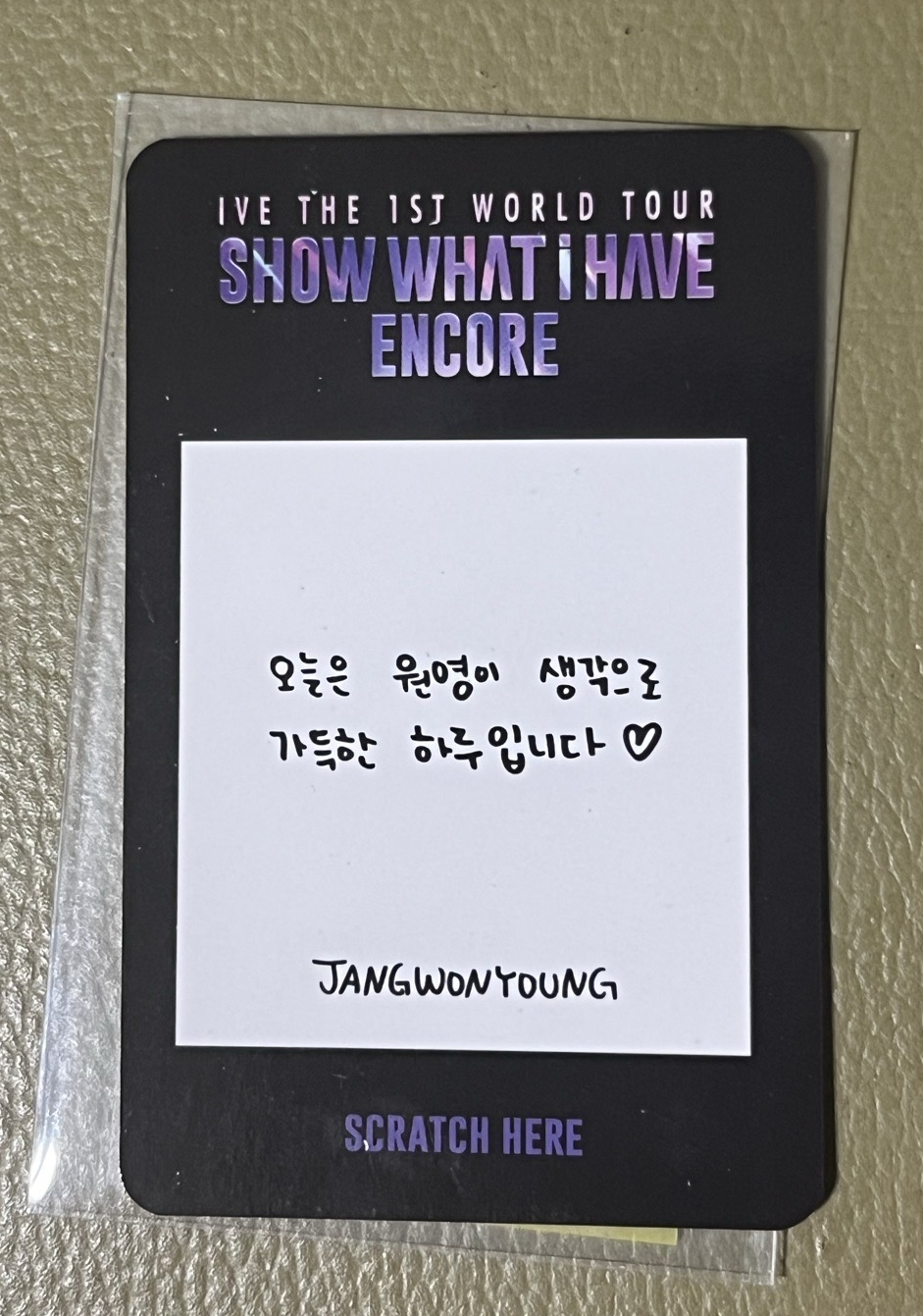 張員瑛 世巡隨機刮刮卡 