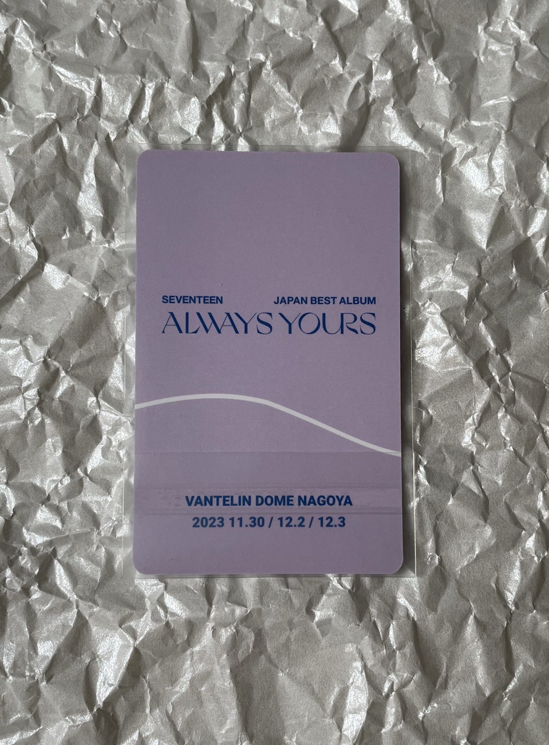 Always yours打氣碩