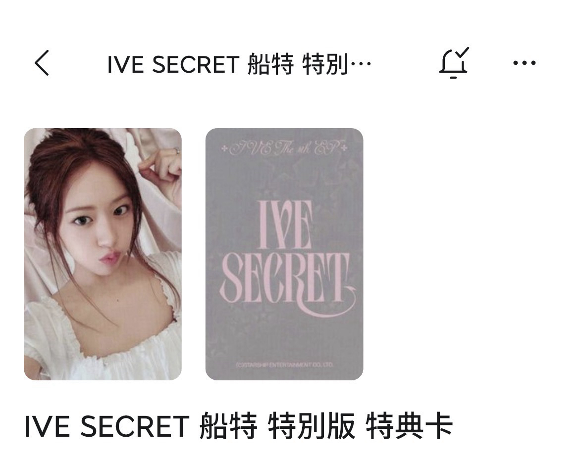 ［現貨］船特安