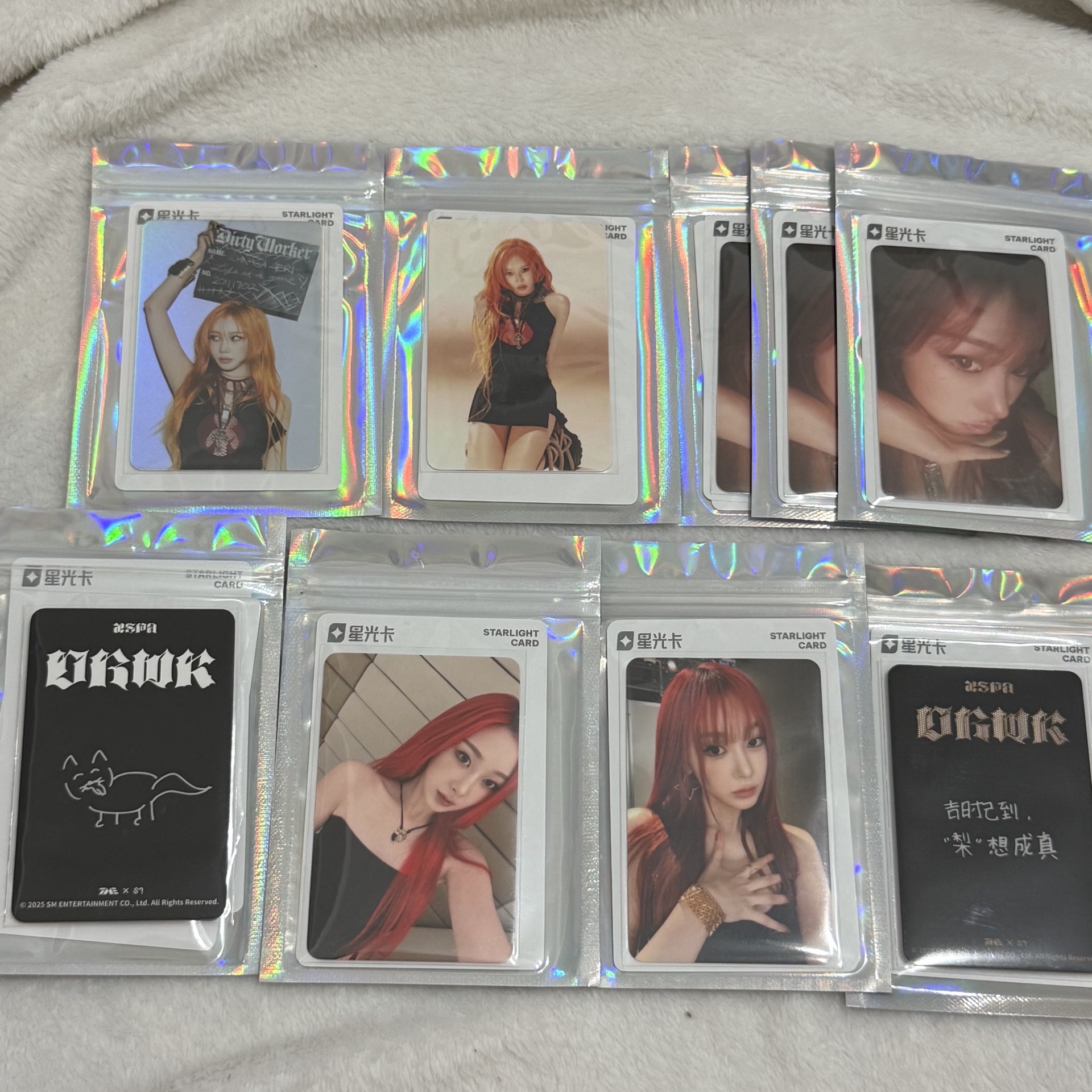 dirty work 星光卡吉 Giselle