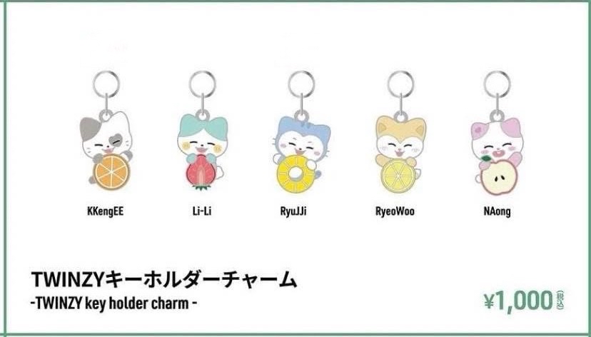 ITZY 2925夏日周邊快閃鑰匙圈ryujin