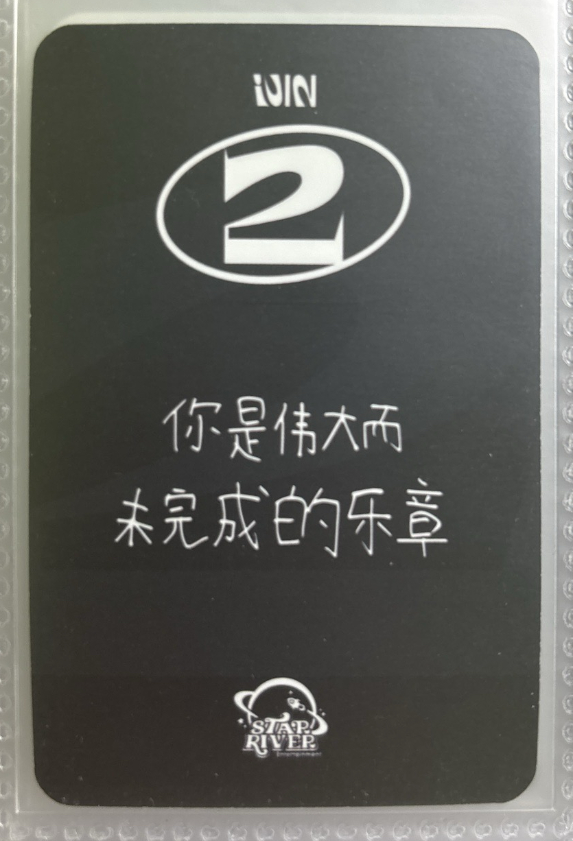 ［2］sr2.0娟 中文卡背