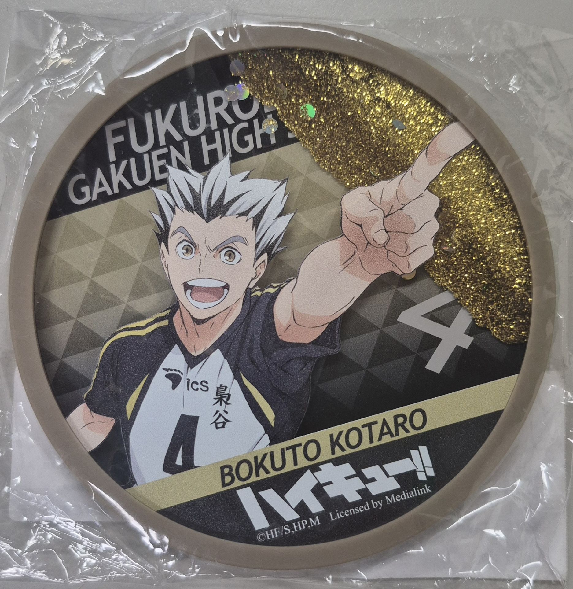 排球少年 流沙杯墊 木兔