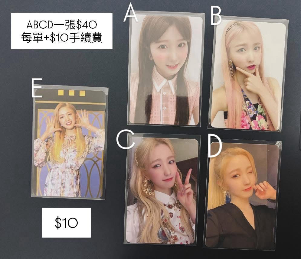 IZ*ONE HITOMI 本田仁美🍓