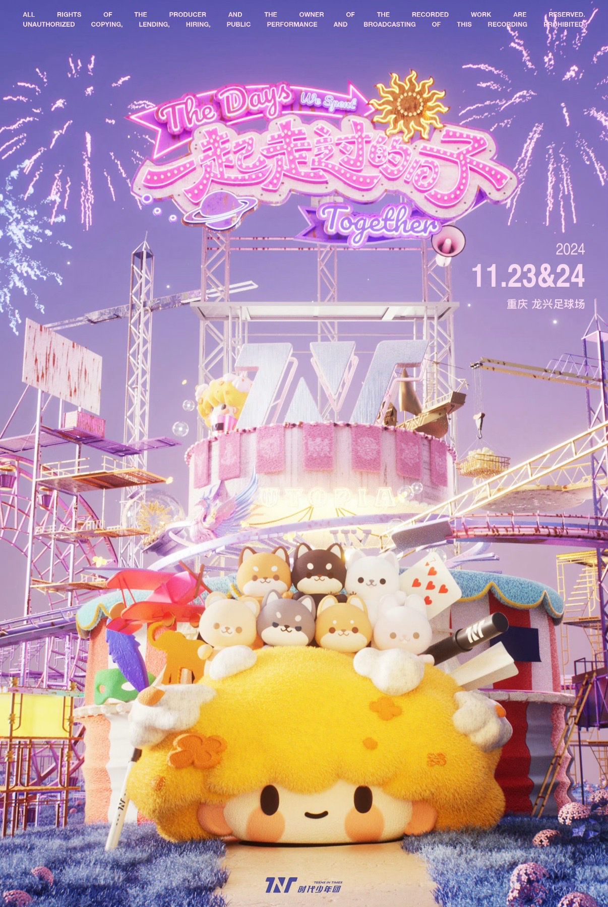 一起走過的日子-五週年紀念套裝