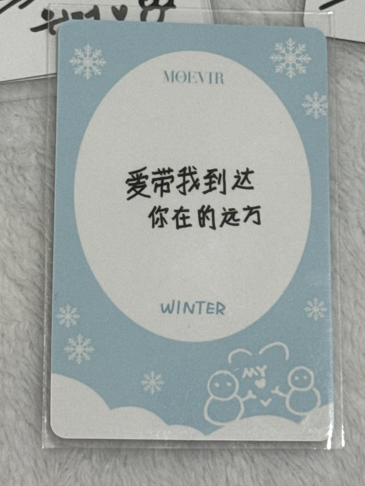 下排左（中文卡背