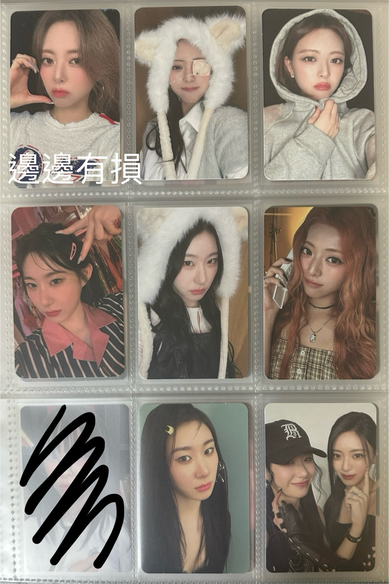 itzy 彩領 有娜 小卡 特典