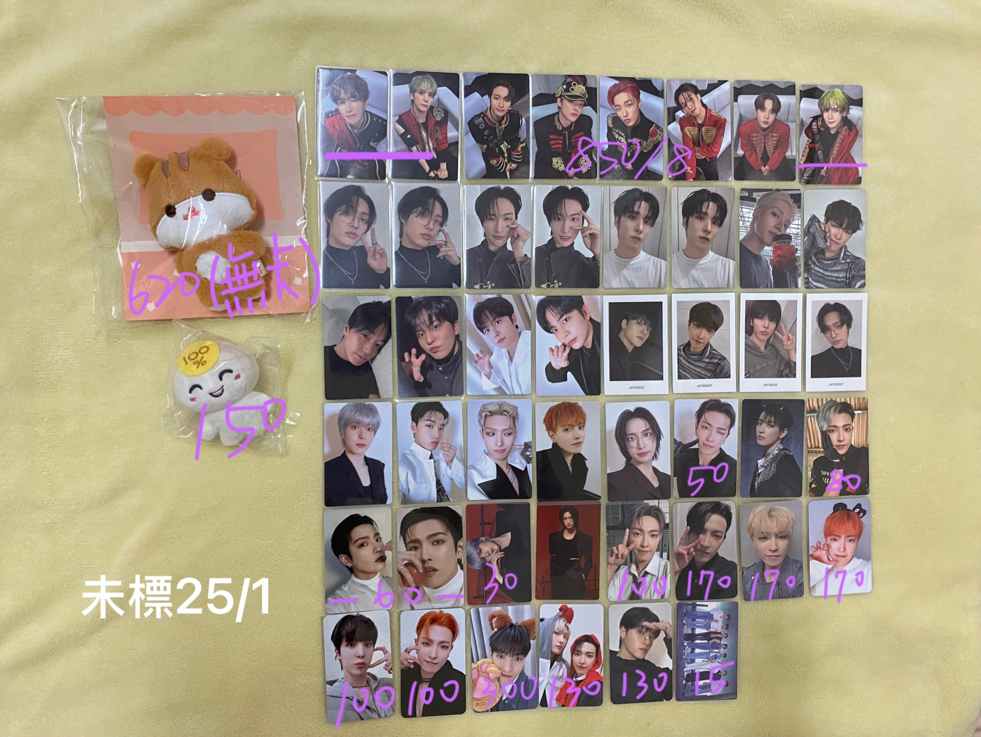 ATEEZ小卡 退卡坑