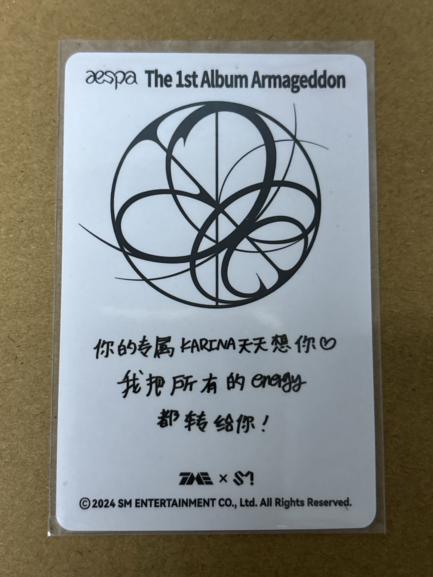 aespa Karina 柚子 正規一 QQ音樂 星光卡 三星柚