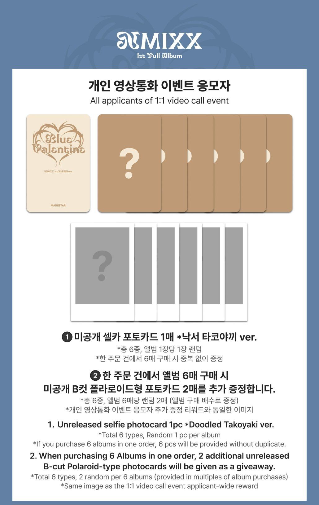 MS 線上 3.0 簽售 塗鴉章魚小丸子ver.