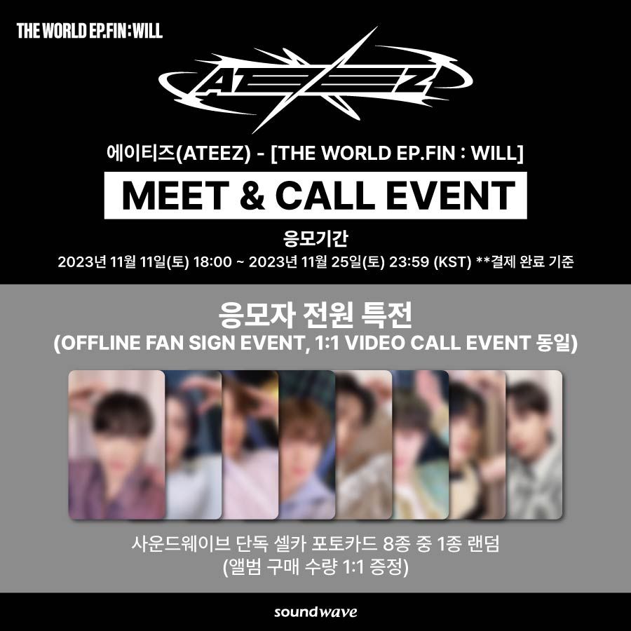 Soundwave 2.0 簽售