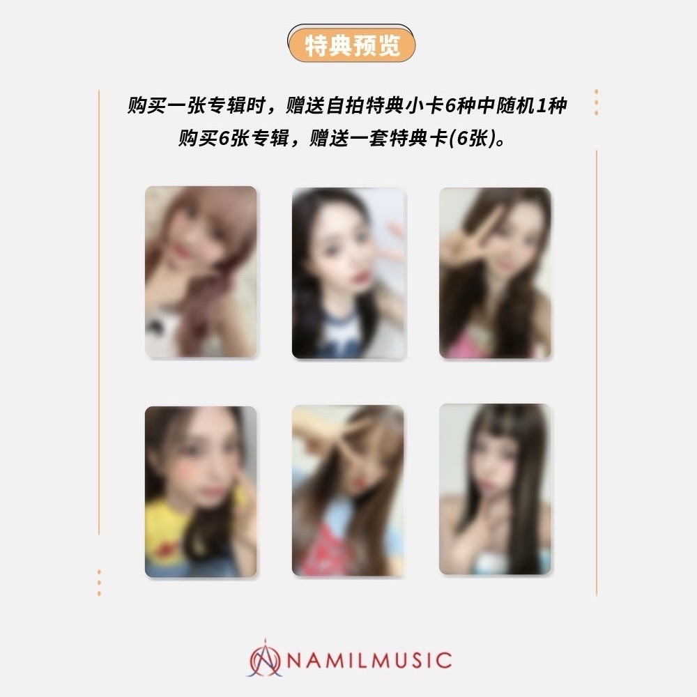 楠藝 2.0 幸運卡