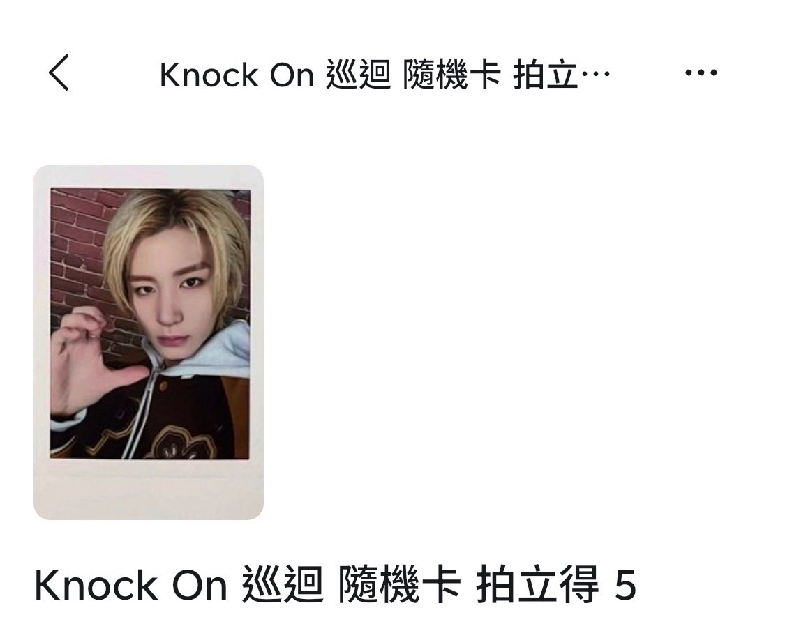 金桐儇入場卡+拍立得