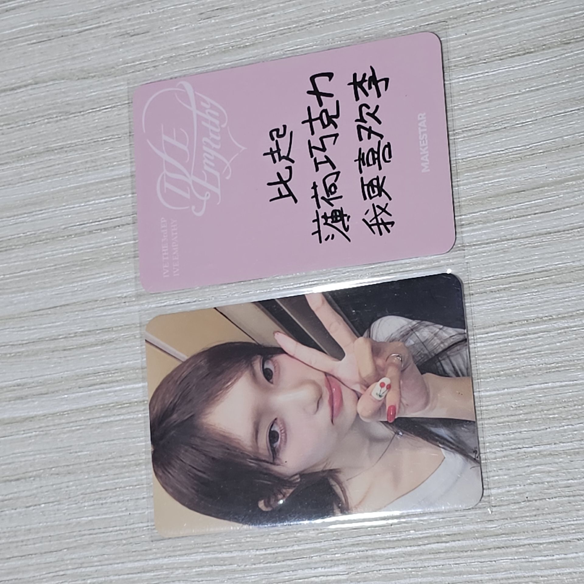 自拍 - 李瑞
